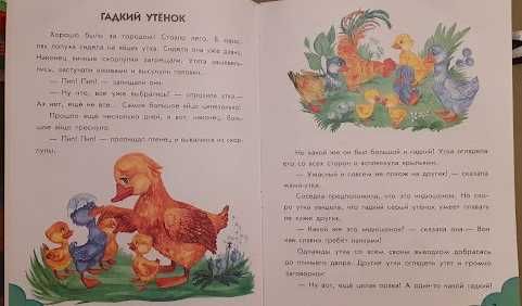 Комплект детских книжек и журналов: сказки, развив. игры, лабиринты...