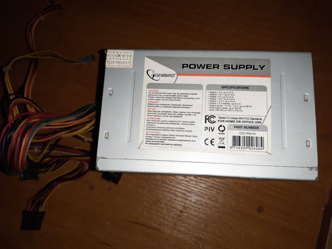 Блок живлення 350w Gembird