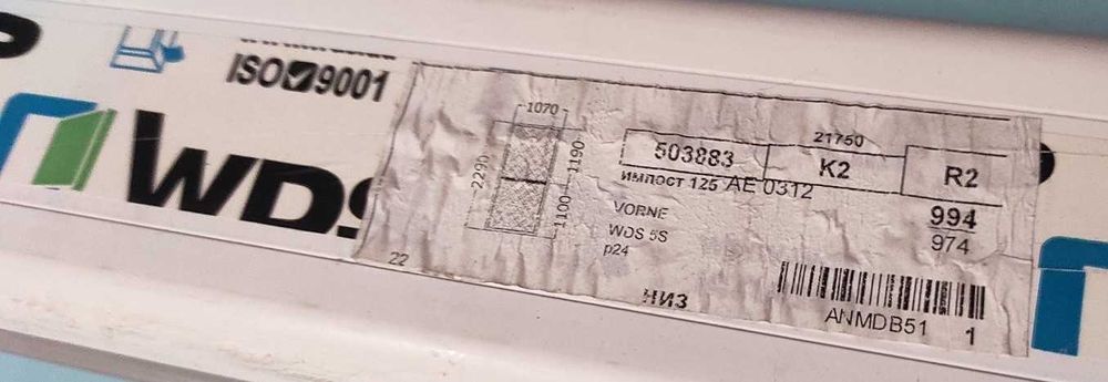 Продаю стеклопакети для балкона