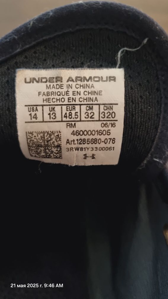 Летние кросовни,сетка Under Armour 31см.