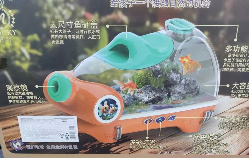 Дитячий акваріум світлодіодне підсвічування подача кисню в коробці
