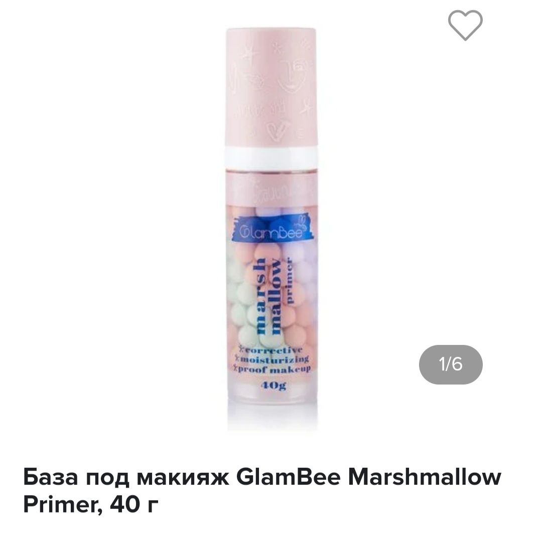 GlamBee косметика