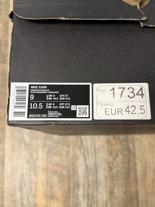 Оригінальні черевики Nike Xarr Medium "Olive"