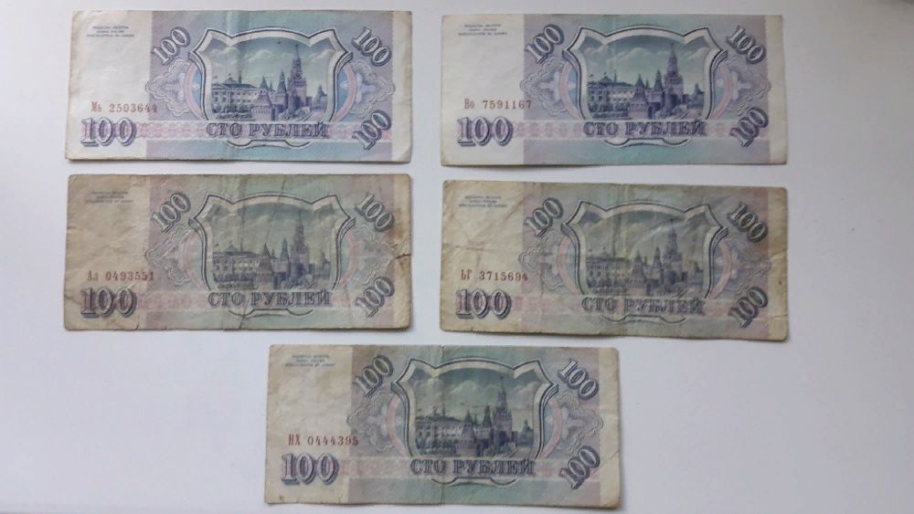 100 российских рублей 1993 г
