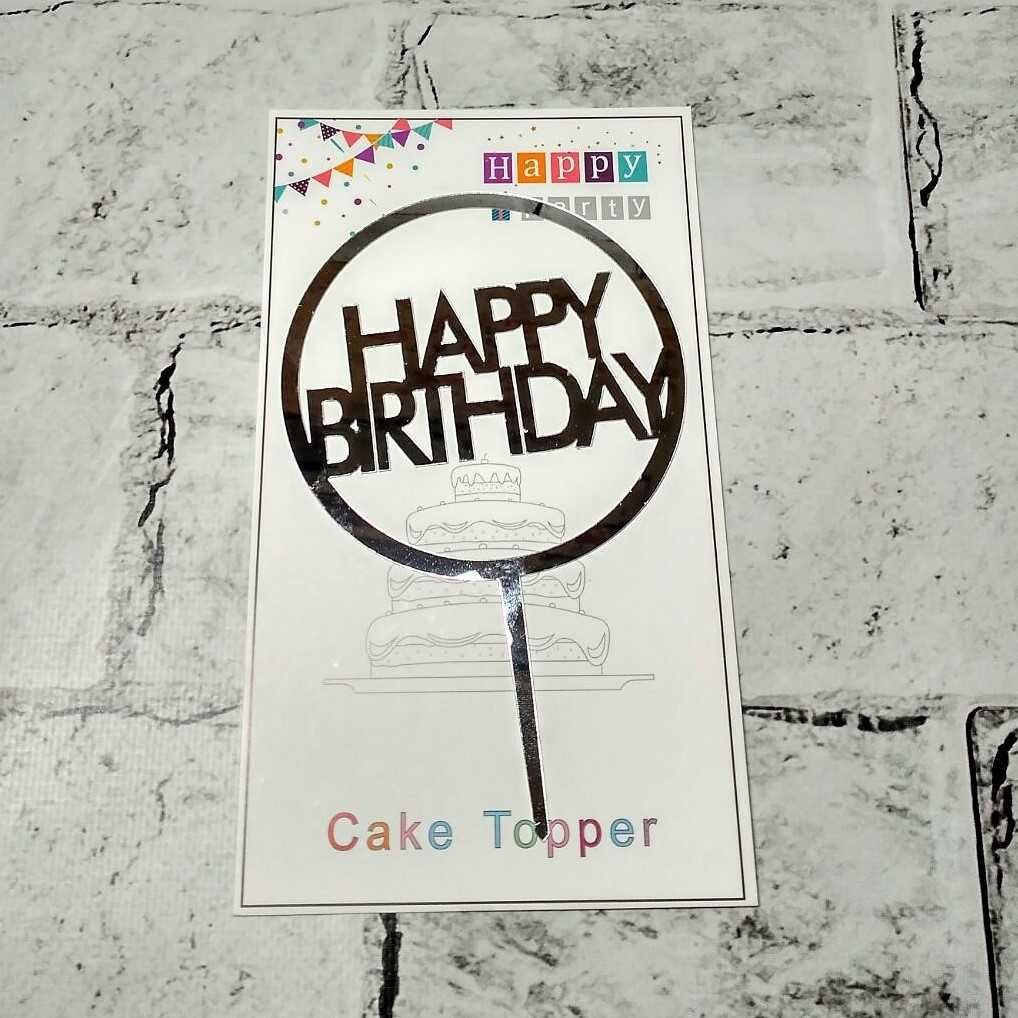 Топпер в торт Happy Birthday