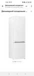 Двухкамерный холодильник BEKO RCNA305K20W