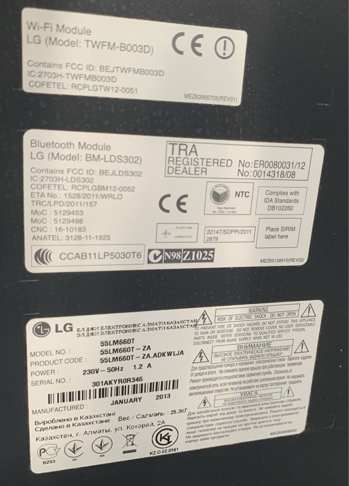 Телевизор LG 55LM660T-ZA (2D-3D Smart TV) + подарок (антенна Т2)