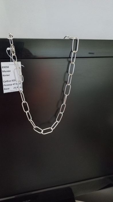 Продам цепь серебряную.