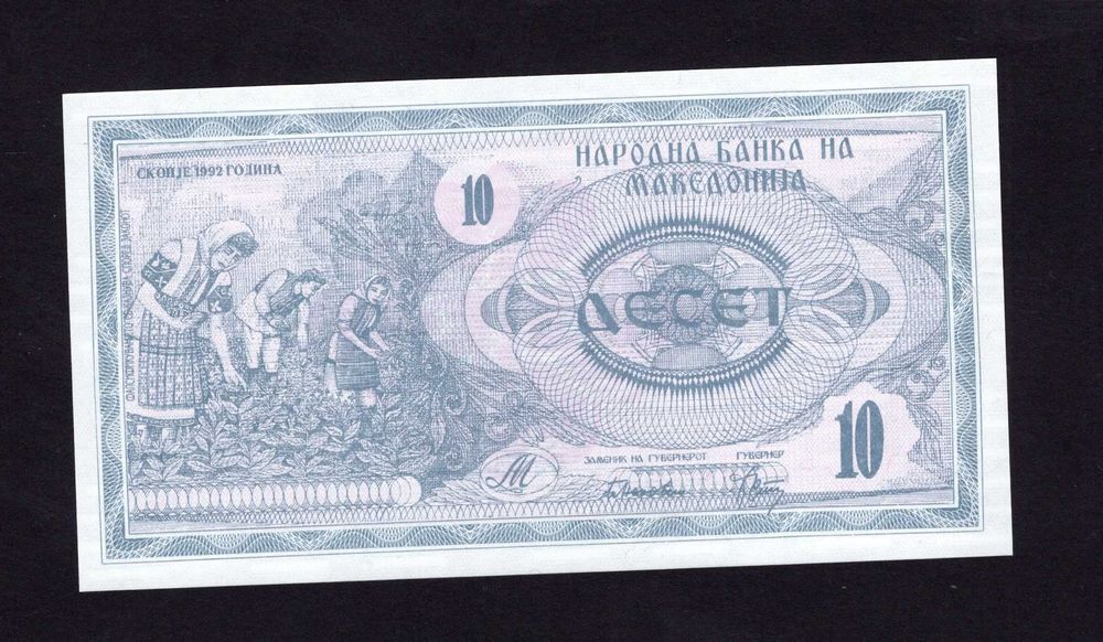 Banknot Macedonia 10 dinarów 1992 rok Pick 1 UNC