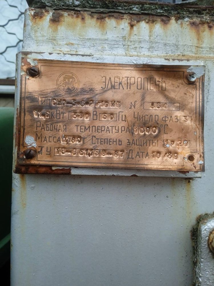 Продам муфельную электро печь