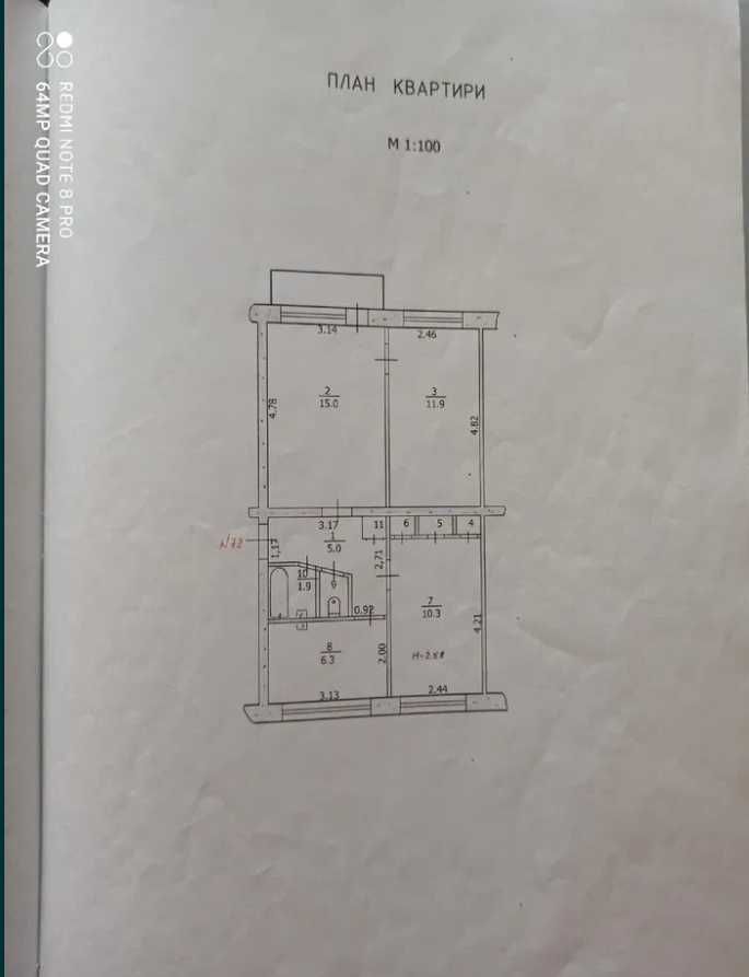 Продам 3х-комнатную квартиру, ул.Луганского, Доброполье.