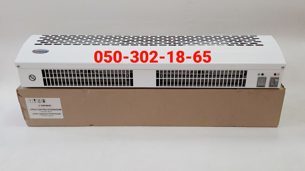 Теплова завіса Термія 3 кВт