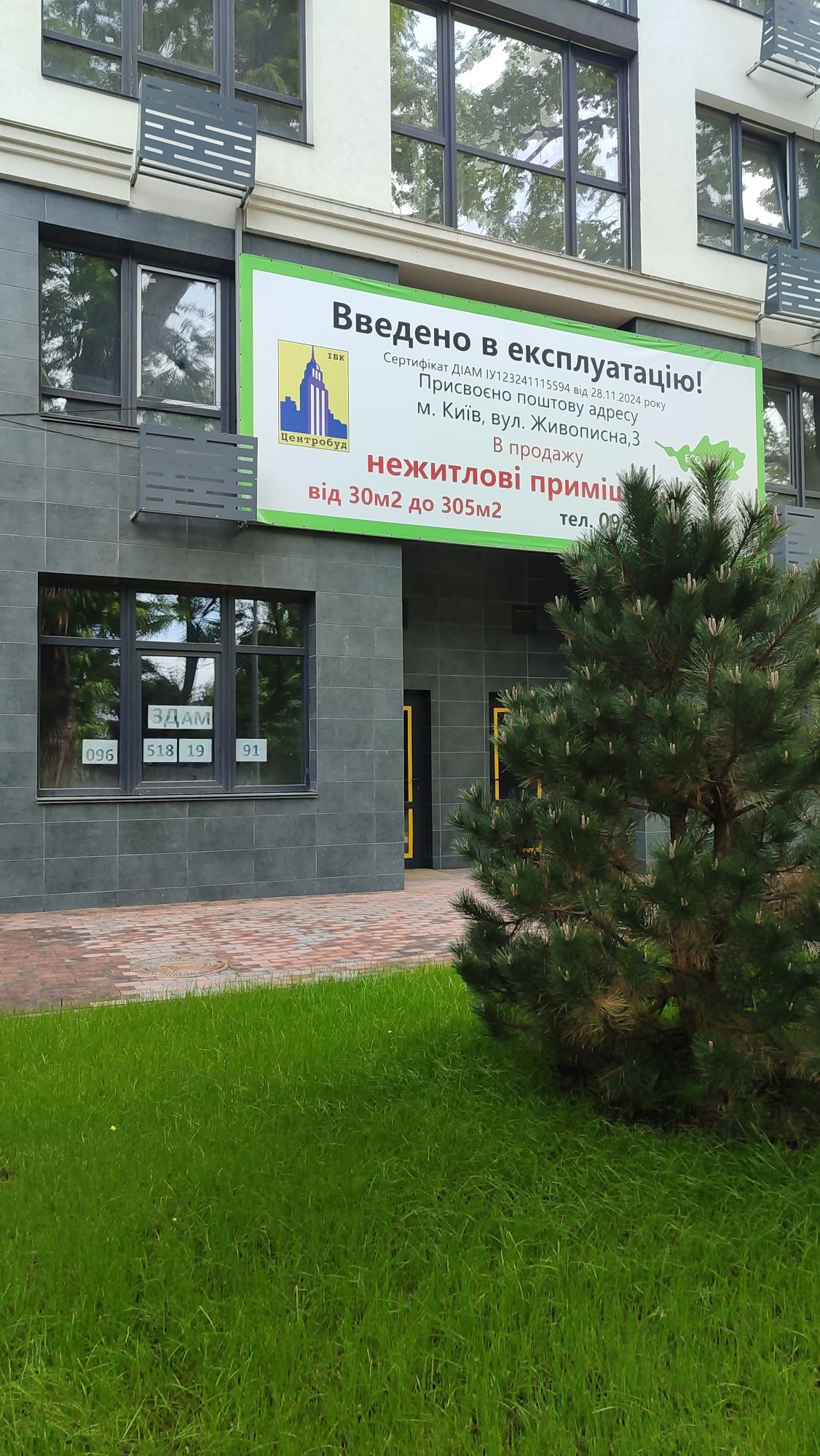 Продаж 1К з Ремонтом, Без Комісії, ЖК Eco Dream, м.Житомирська