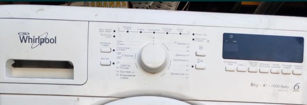Продаю Whirlpool стиральную машинку.