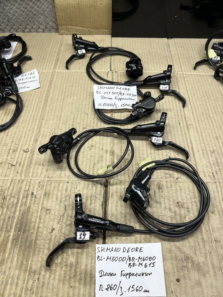 Вело Гальма  Тормоза Ротера Shimano Deore/Slx/Xt/ Stam
