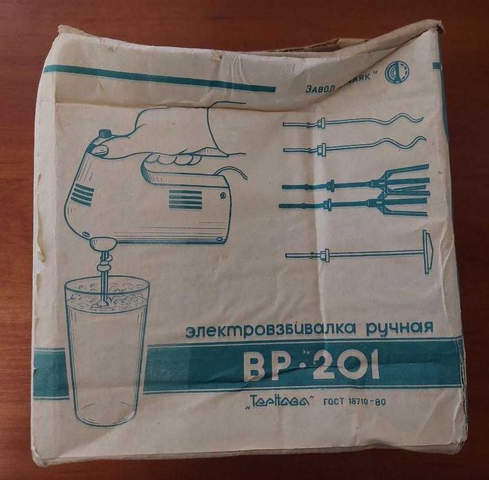 Миксер Электромиксер Электровзбивалка ВР-201