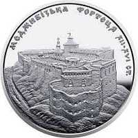 Продам 5 грн. ювілейну монету - Меджибізька фортеця - 170 грн.