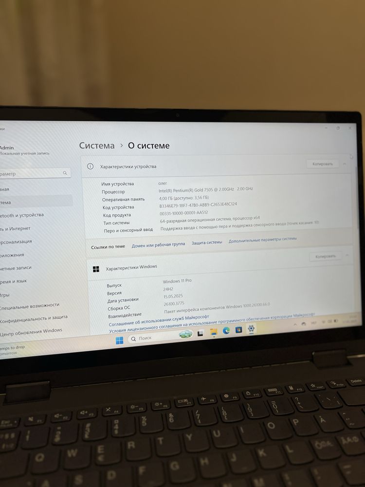 Ноутбук lenovo ideapad flex 5 (2021)