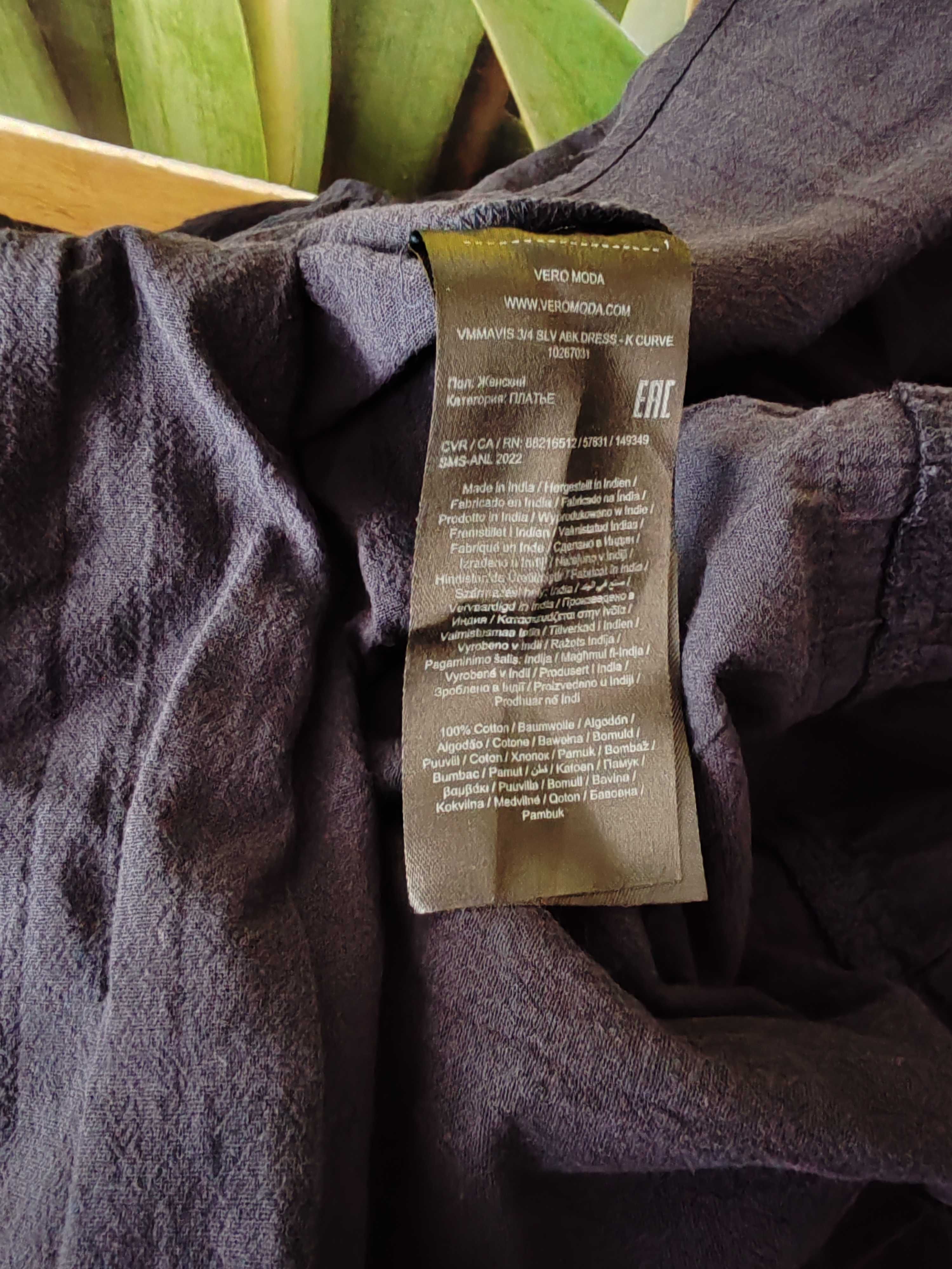 Piękna wygodna granatowa sukienka midi Vero Moda rozmiar 52 bawełna