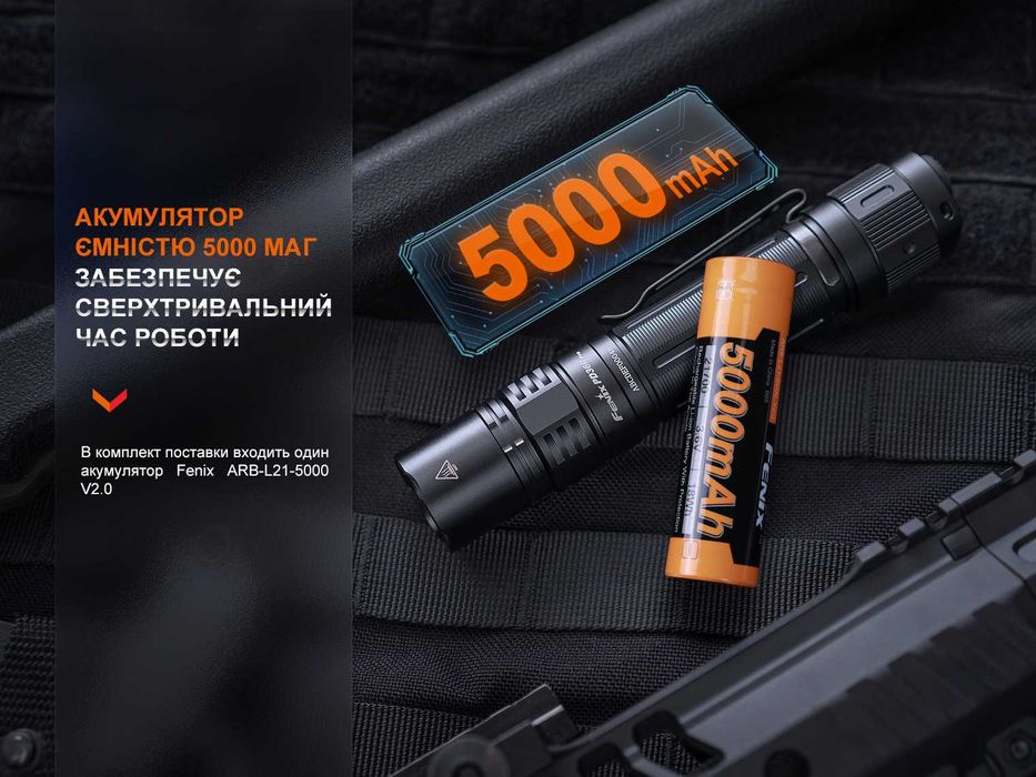 Fenix PD36R Pro Ліхтар Тактичний (2800 Люмен 380 Мет) ГАРАНТІЯ 5 РОКІВ