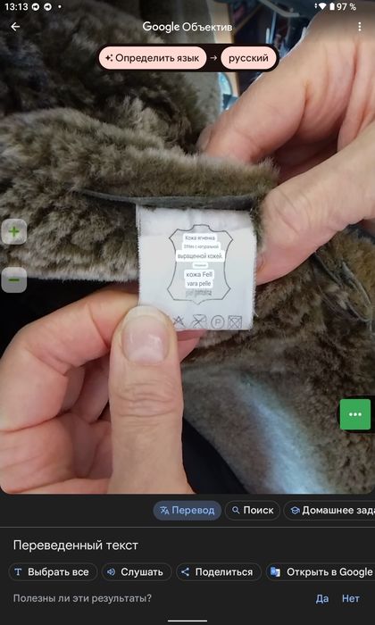 Дублёнка мужская с капюшоном оливковая XXL