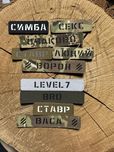 Позывные, Фамилия. ЛАЗЕРНЫЕ ШЕВРОНЫ НА ЗАКАЗ. Позивні, Прізвище.