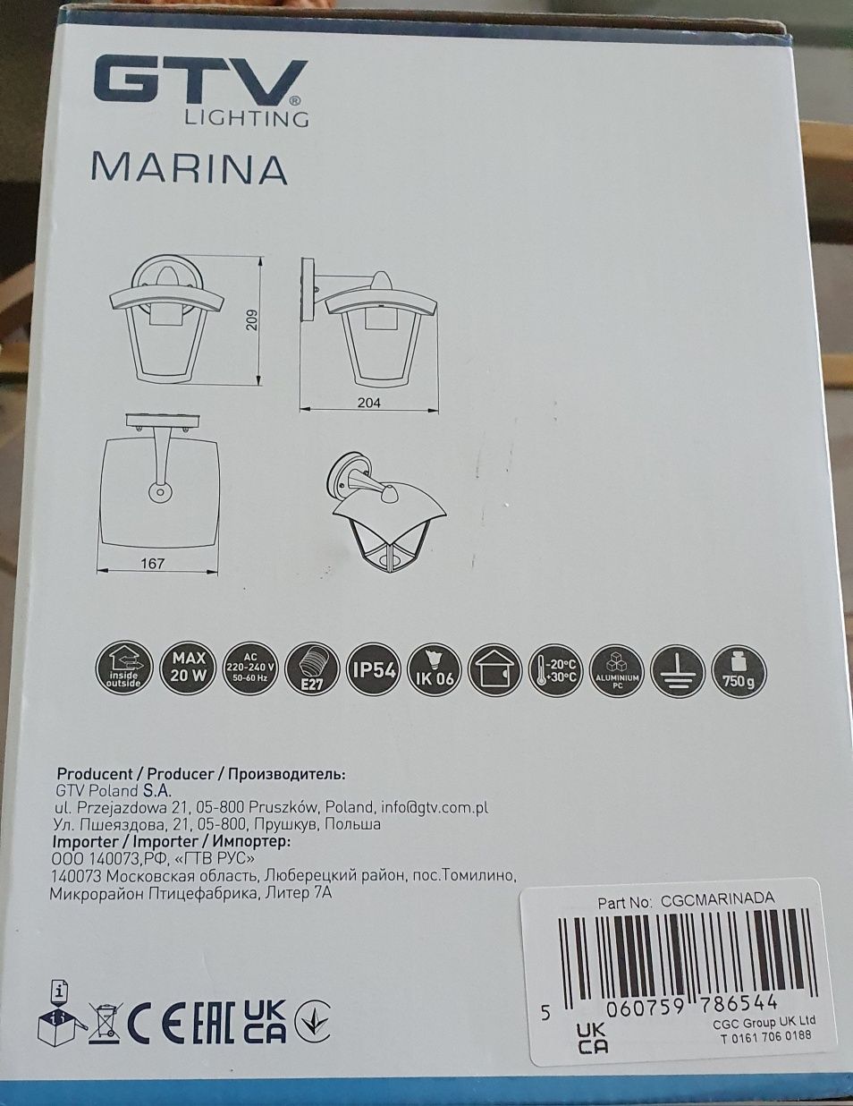 Lampa zewnętrzna na patio, taras itd NOWA