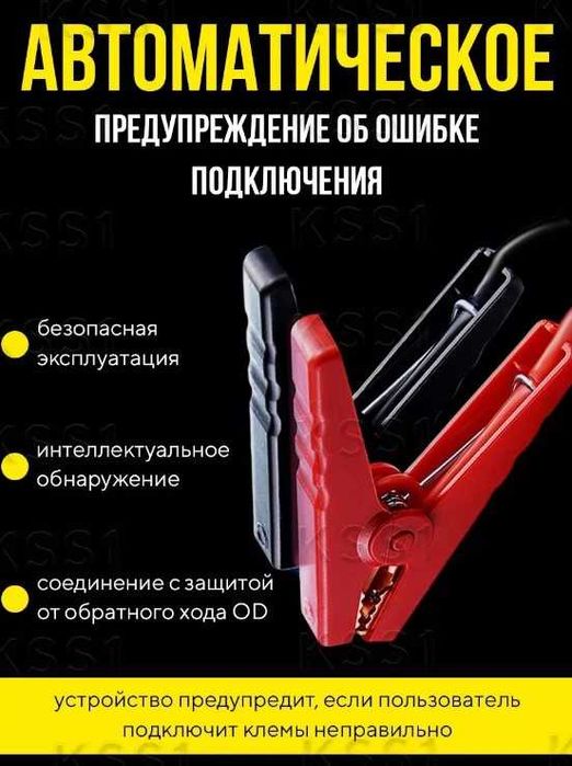 Пусковое устройство для автомобиля jumpstarter tm15 (16800 мАч)