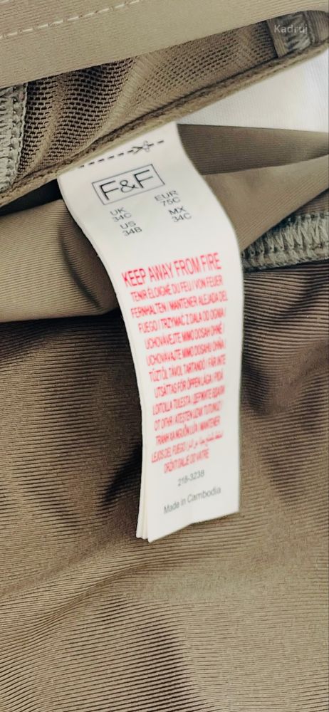 F&F kostium strój kapielowy dwuczęściowy khaki L 40 75C  Push-up nowy