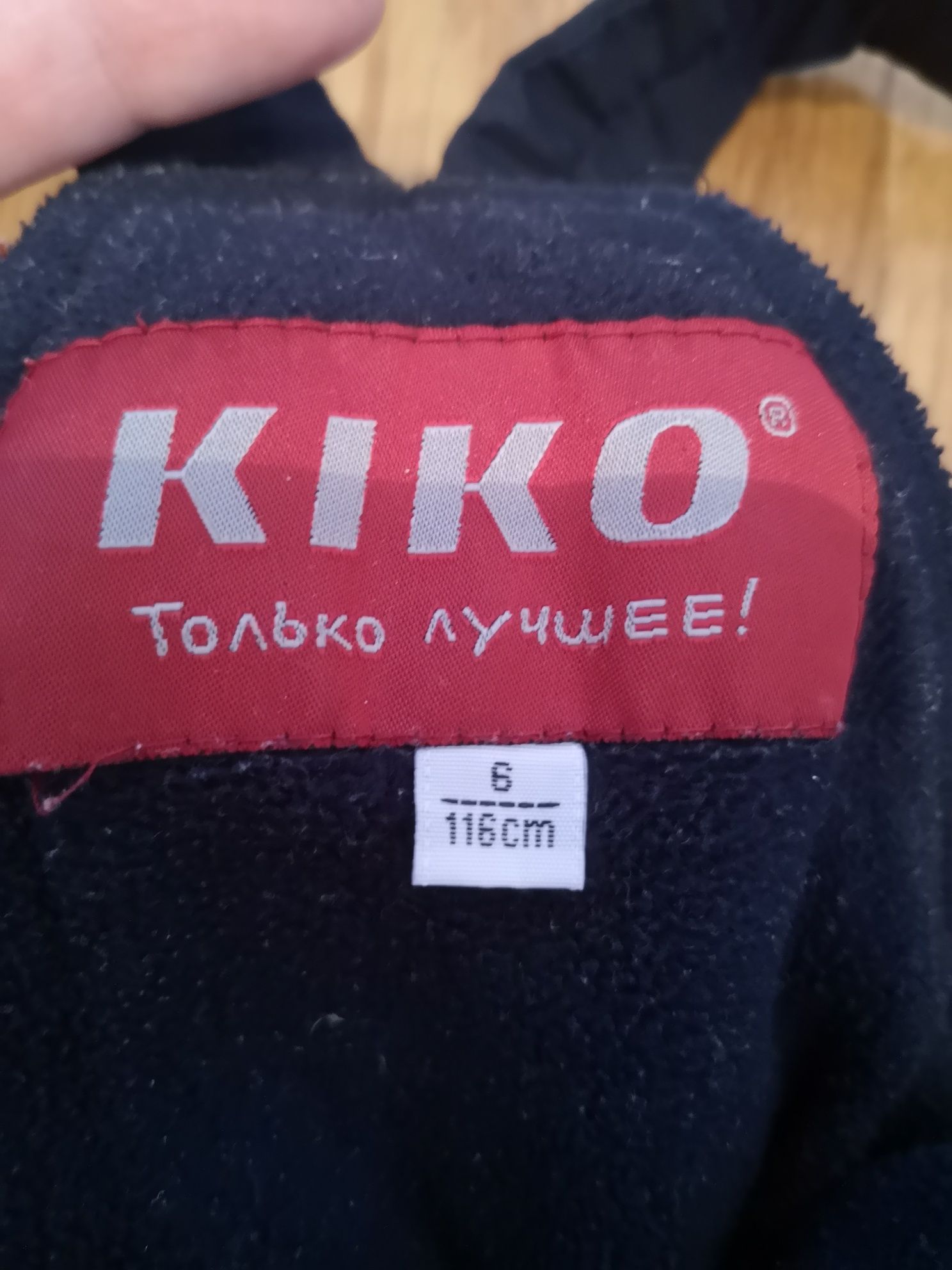 Комбенизон KIKO зимний