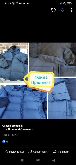 Пральня, Прачечная, стирка, прання, laundry