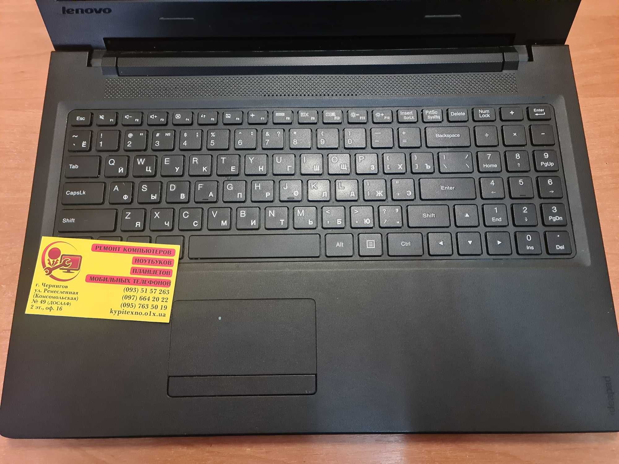 Ноутбук Lenovo core i3-5005U ssd 120 гб озу 8 гб Geforce 920