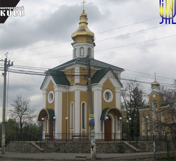 Киев. Участок и домик на Русановских садах. ПРИВАТИЗИРОВАН