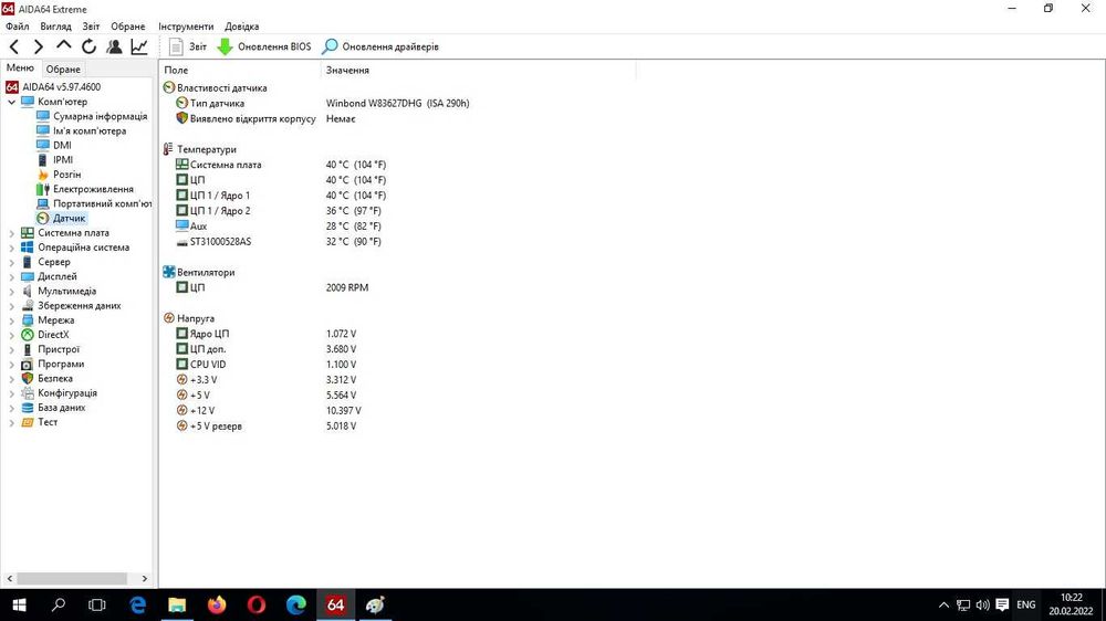 Бюджетний ПК на базі Intel Core2 Duo E8400 (2 ядра/4 гіга)