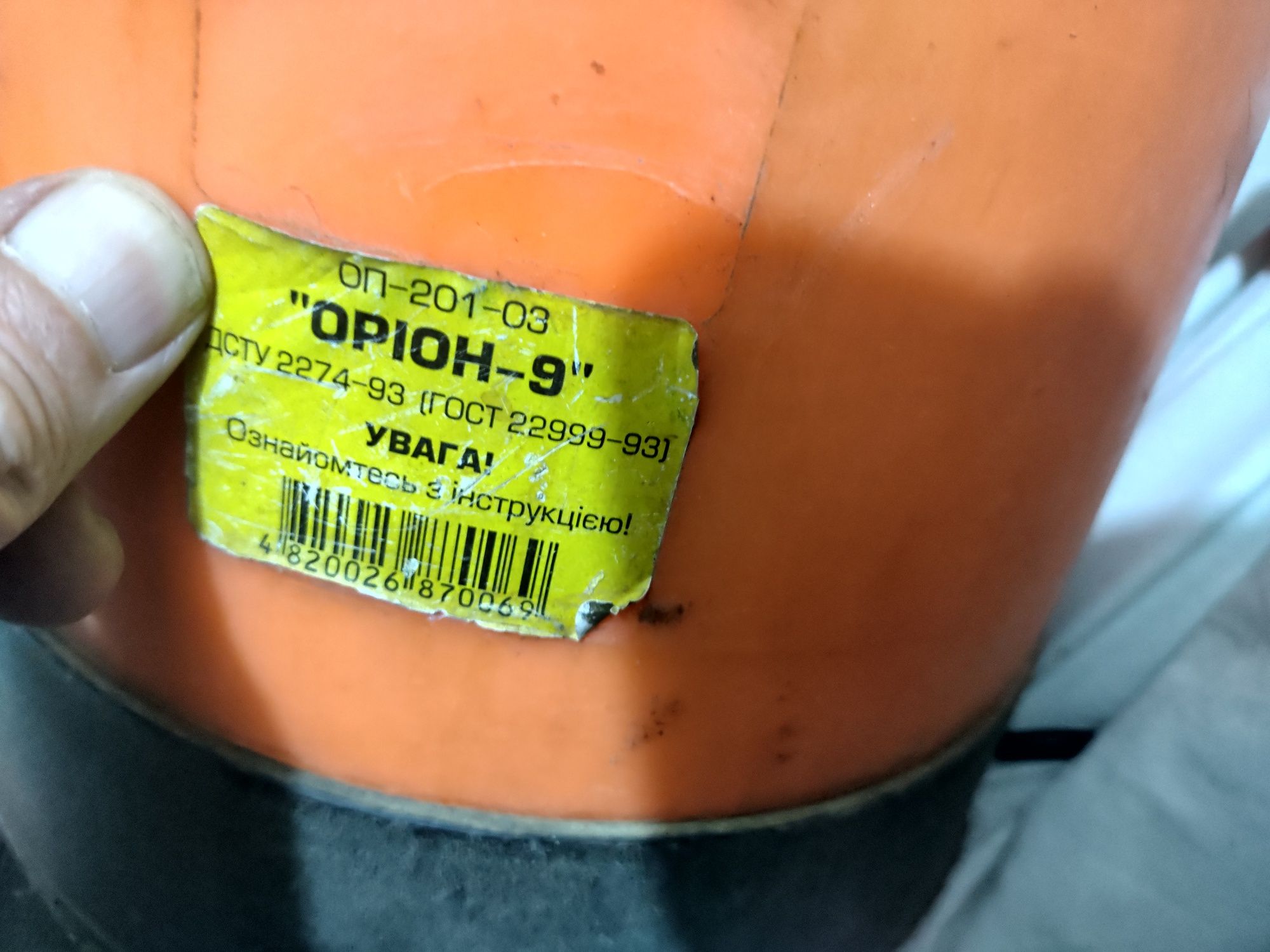 Опрыскиватель усиленный садовый.