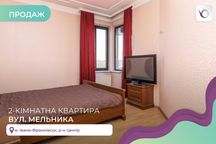 Продається, 2-к. 72 м², Мельника 2а