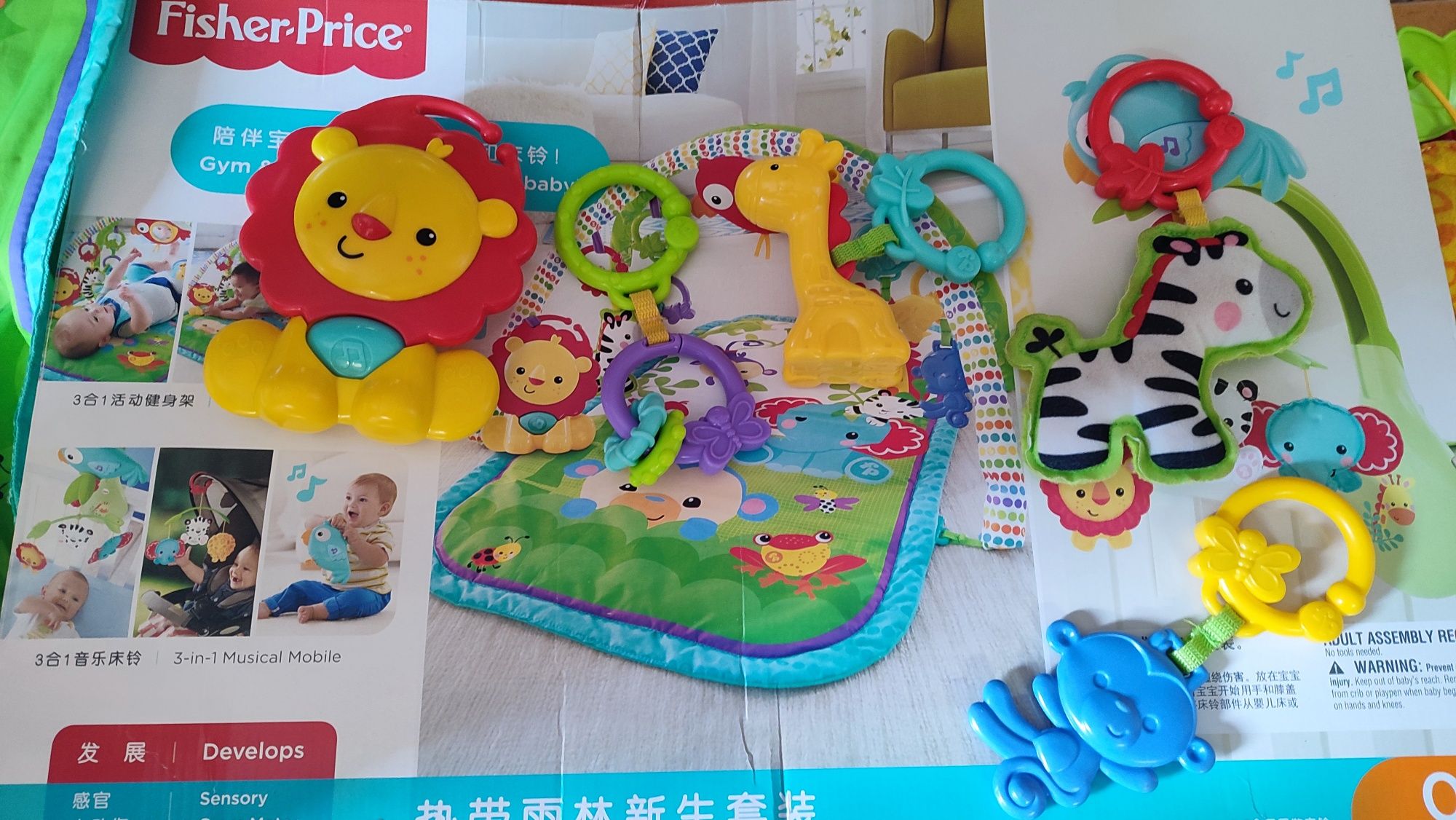 Parque infantil "Fisher Price"