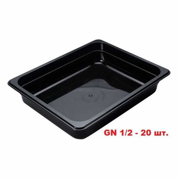 Продам гастроємності  НОВІ