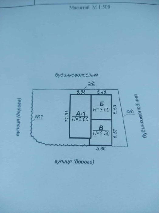 Будинок у центрі Яворова