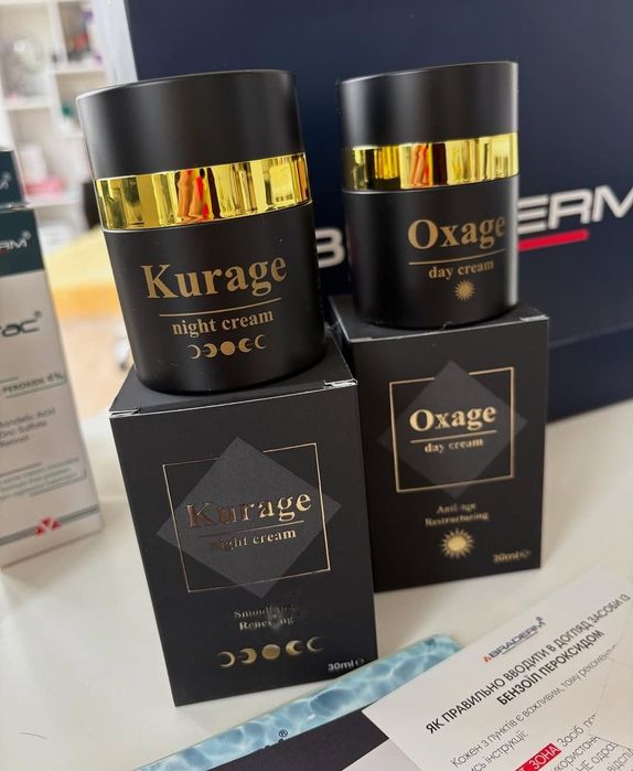 BRADERM KURAGE італія крем