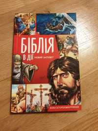 Biblia dla dzieci nowy testament w akcji komiks Sergio cariello