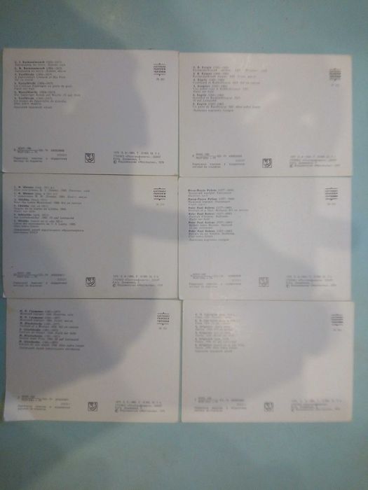 Открытки "Картинні галереї України", 1979 г., 13 шт.