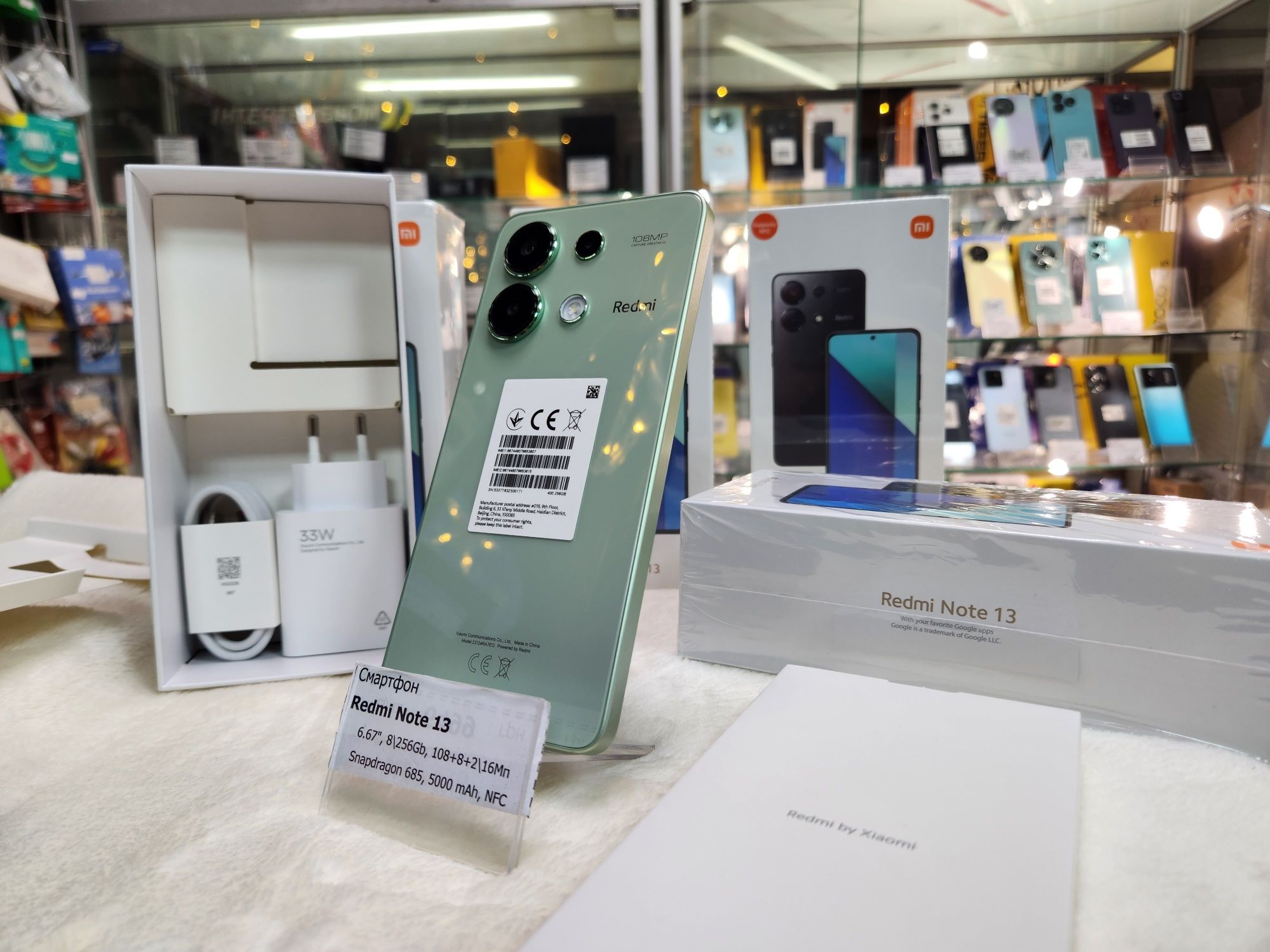 Xiaomi Redmi Note 13 128Gb 8/256gb Redmi Note 13pro 256gb гарантия 12м