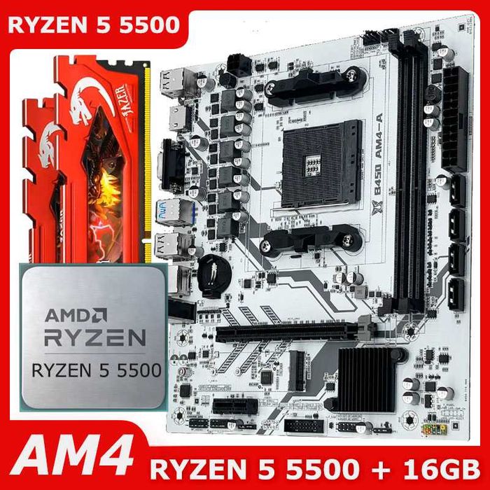 MACHINIST B450 / Ryzen 5 5500 / 16gb 3200 Комплект AM4 AMD Райзен