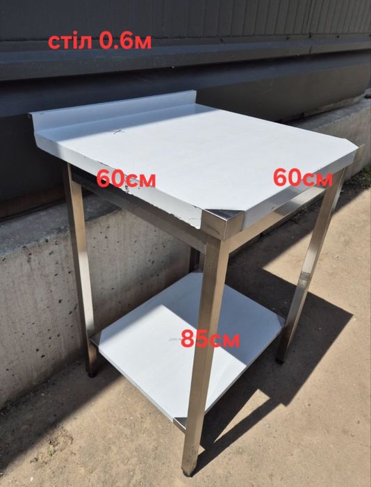 Вироби з нержавійки для професійної кухні. Столи.