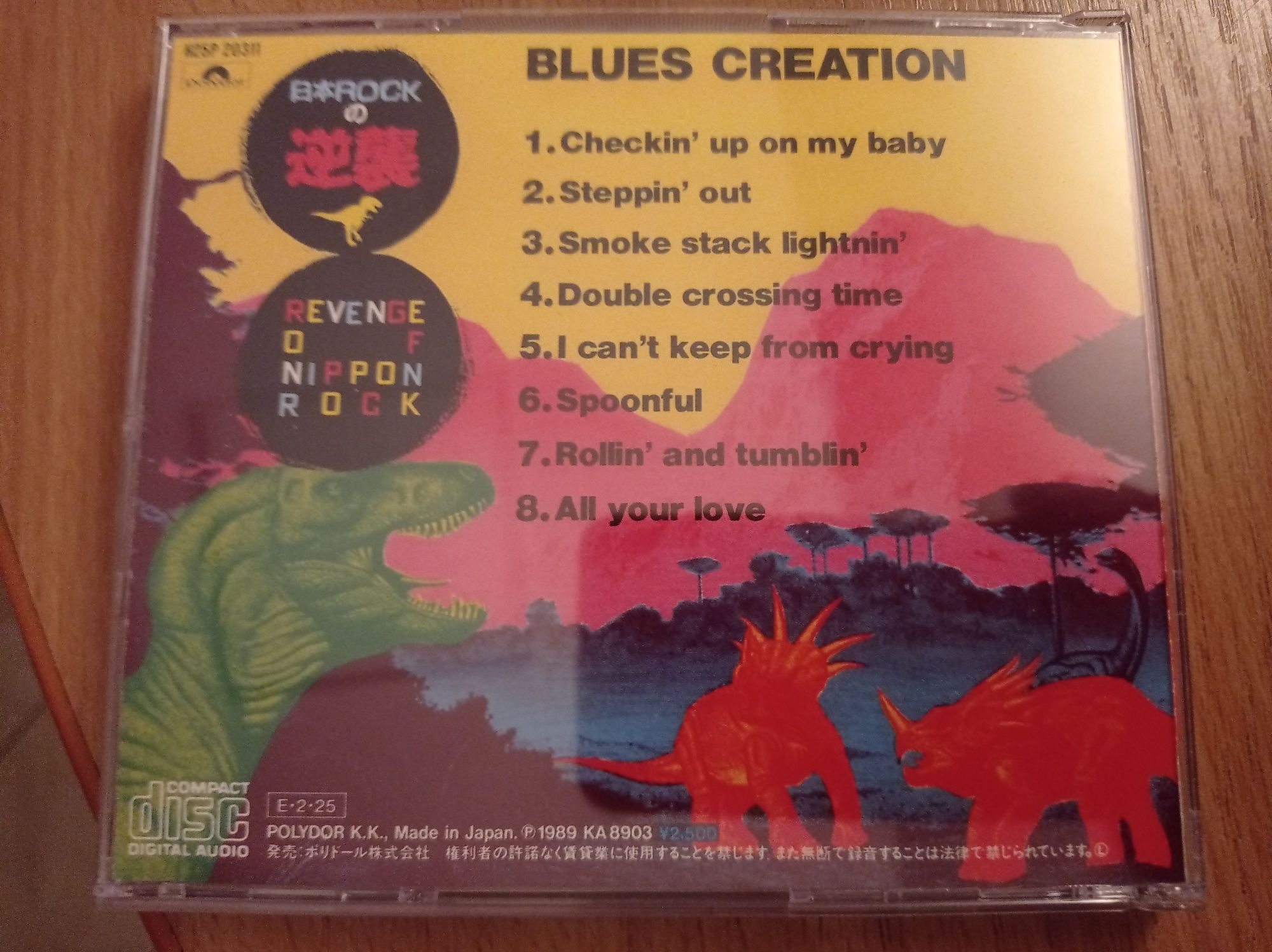 Blues Creation - Blues Creation