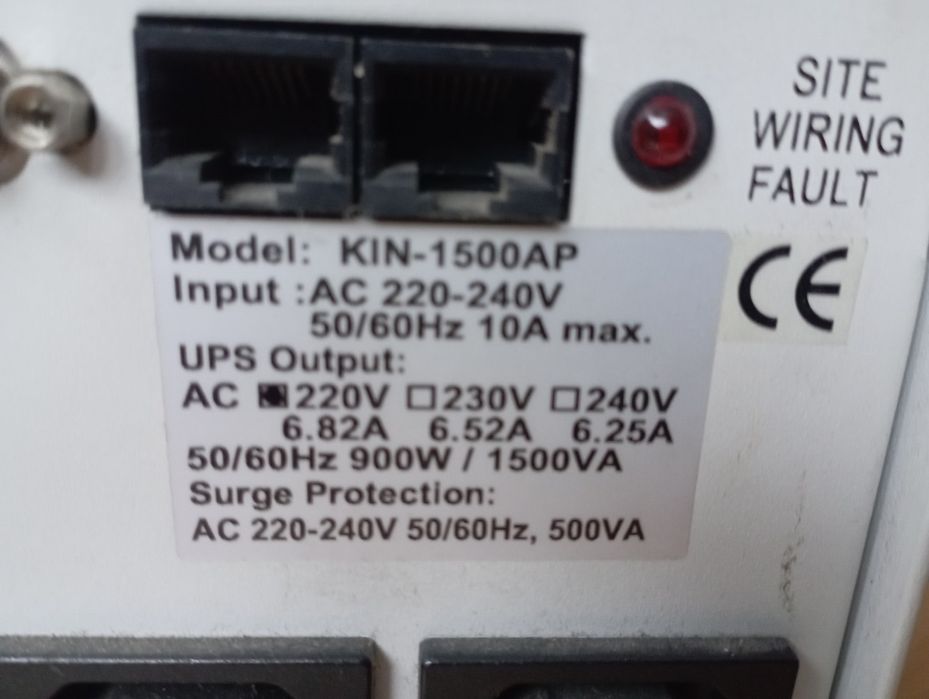 Источник бесперебойного питания PowerCom KIN-1500AP.