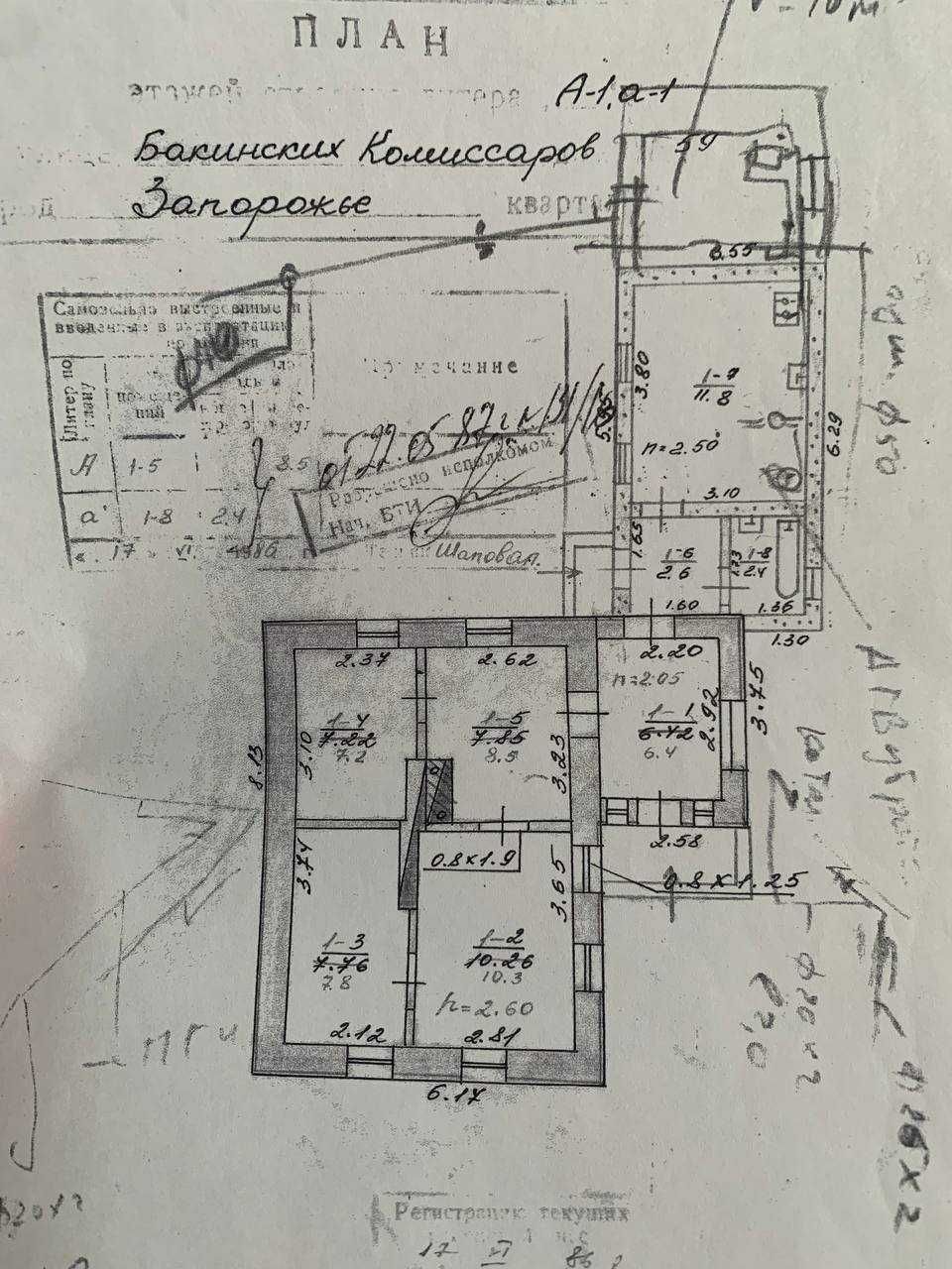 Продам Дома на правом берегу