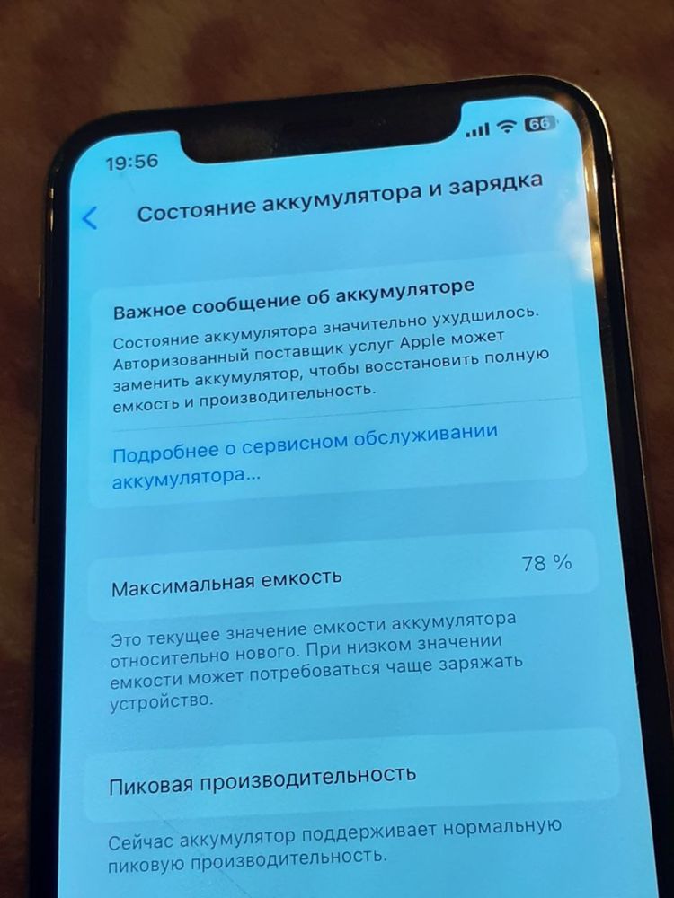iPhone X 256 GB без фейса
