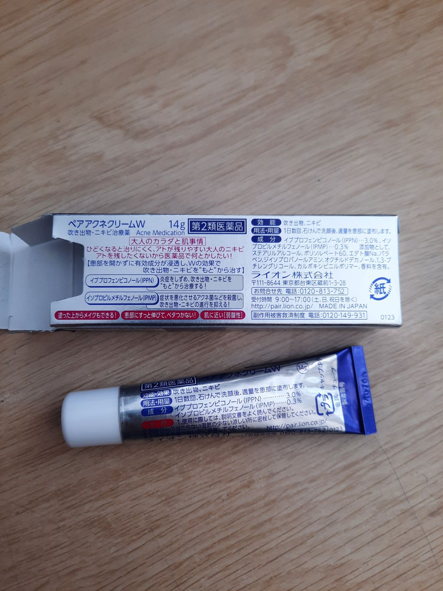 Lion Pair Крем (14 г) Pair Acne Cream W крем від почервонінт